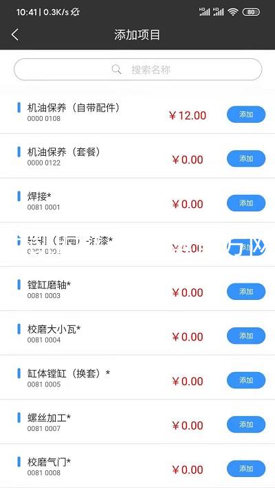 尊龙凯时人生就博官方网站