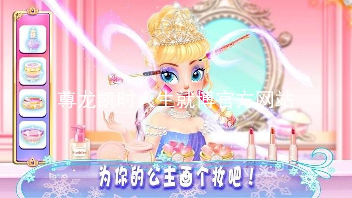 尊龙凯时人生就博官方网站