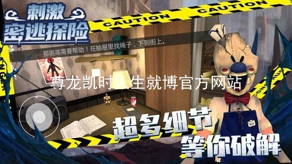 尊龙凯时人生就博官方网站