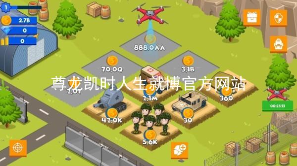 尊龙凯时人生就博官方网站