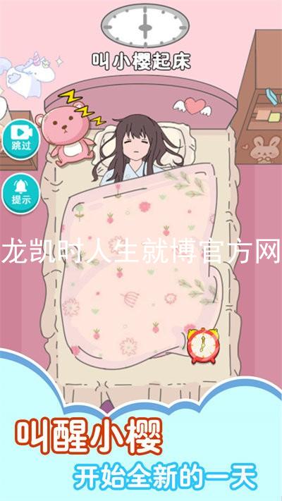 尊龙凯时人生就博官方网站