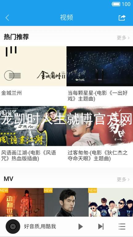 尊龙凯时人生就博官方网站