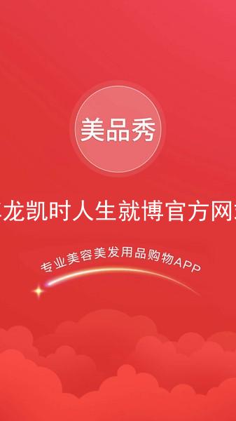 尊龙凯时人生就博官方网站