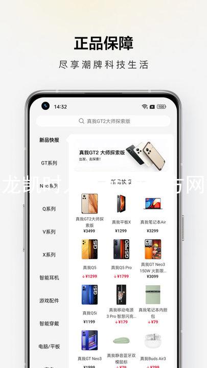 尊龙凯时人生就博官方网站
