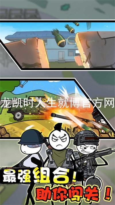 尊龙凯时人生就博官方网站