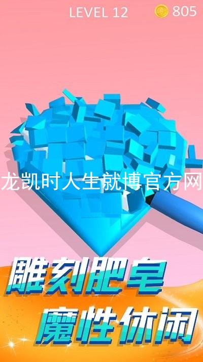 尊龙凯时人生就博官方网站