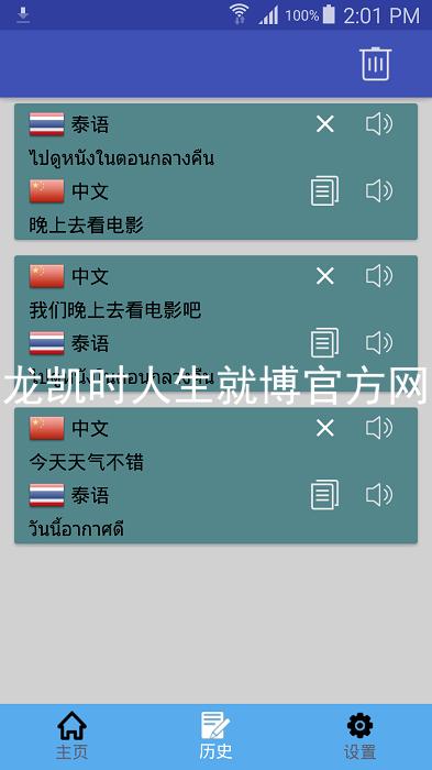 尊龙凯时人生就博官方网站