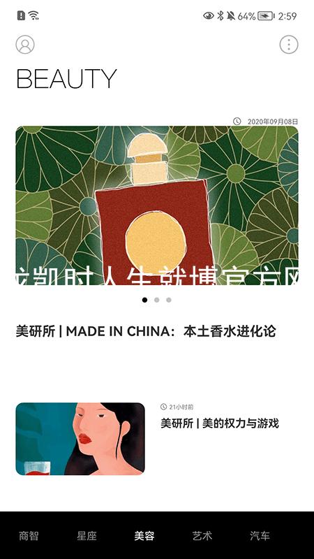 尊龙凯时人生就博官方网站