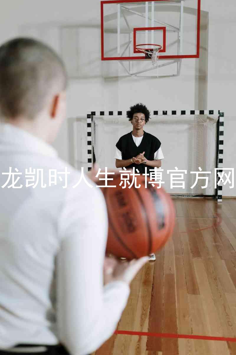 尊龙凯时人生就博官方网站