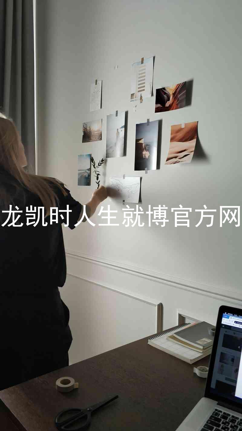 尊龙凯时人生就博官方网站